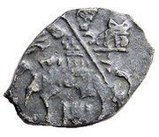Kopeck - Mikhail I о М obverse image