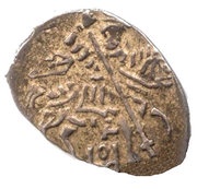 Kopeck - Mikhail I Moscow; о М obverse image