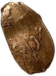 Kopeck - Mikhail I К-Ч МОС/КВА obverse image