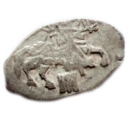 Kopeck - Mikhail I o/M obverse image