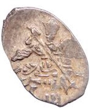 Kopeck - Mikhail I о М obverse image