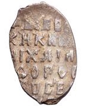 Kopeck - Mikhail I о М, Russia, 1636-1645 reverse image