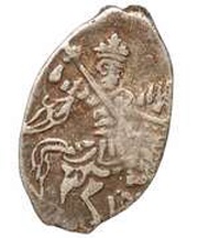 Kopeck - Mikhail I Moscow; о М obverse image