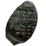 Kopeck - Mikhail I o/M, Russia, 1636-1645 reverse image