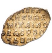 Kopeck - Mikhail I о М, Russia, 1636-1645 reverse image