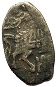 Kopeck - Mikhail I o M obverse image