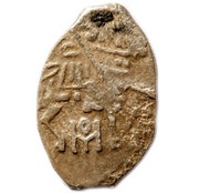 Kopeck - Mikhail I oM obverse image