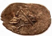 Kopeck - Mikhail I oM obverse image