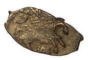 Kopeck - Mikhail I о М obverse image