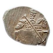 Kopeck - Mikhail I o/M obverse image