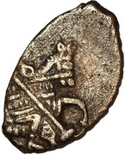 Kopeck - Mikhail I о М obverse image