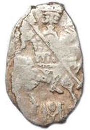 Kopeck - Mikhail I о М obverse image