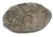 Kopeck - Alexey Mikhailovich о М obverse image