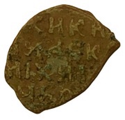 Kopeck - Alexey Mikhailovich, Russia, 1645-1650 reverse image