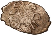 Kopeck - Alexey Mikhailovich о М obverse image