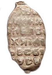 Kopeck - Alexey Mikhailovich о М, Russia, 1645-1650 reverse image