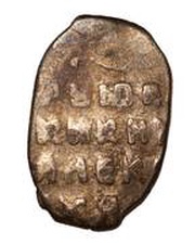 Kopeck - Alexey Mikhailovich о М, Russia, 1645-1650 reverse image