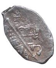 Kopeck - Alexey Mikhailovich о М obverse image