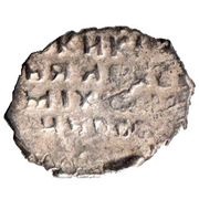 Kopeck - Alexey Mikhailovich о M, Russia, 1645-1676 reverse image