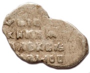 Kopeck - Alexey Mikhailovich о М, Russia, 1650-1655 reverse image