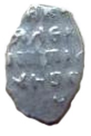 Kopeck - Alexey Mikhailovich о М, Russia, 1650-1655 reverse image