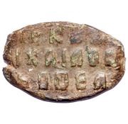 Kopeck - Alexey Mikhailovich Copper; Moscow, Russia, 1654-1663 reverse image