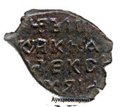 Kopeck - Alexey Mikhailovich, Russia, 1655-1663 reverse image