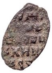 Kopeck - Alexey Mikhailovich Copper; Pskov, Russia, 1655-1663 reverse image