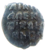 Kopeck - Alexey Mikhailovich о М, Russia, 1663-1676 reverse image