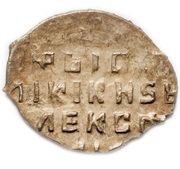 Kopeck - Alexey Mikhailovich о М, Russia, 1663-1676 reverse image