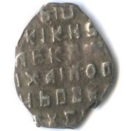 Kopeck - Alexey Mikhailovich о М, Russia, 1663-1676 reverse image