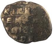 Kopeck - Alexey Mikhailovich о М, Russia, 1663-1676 reverse image