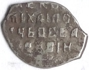 Kopeck - Alexey Mikhailovich, Russia, 1663-1676 reverse image