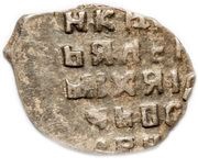 Kopeck - Alexey Mikhailovich о М, Russia, 1663-1676 reverse image