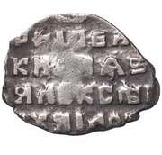 Kopeck - Alexey Mikhailovich, Russia, 1663-1676 reverse image