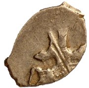 Kopeck - Alexey Mikhailovich о М obverse image