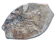 Kopeck - Alexey Mikhailovich Punched forgery obverse image