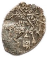 Kopeck - Alexey Mikhailovich Punched forgery obverse image