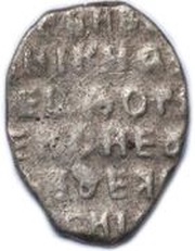 Kopeck - Feodor III Alexeyevich o/M, Russia, 1676-1680 reverse image