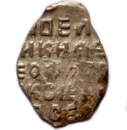 Kopeck - Feodor III Alexeyevich, Russia, 1676-1680 reverse image