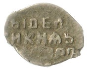 Kopeck - Feodor III Alexeyevich, Russia, 1676-1680 reverse image