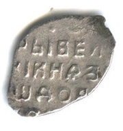 Kopeck - Feodor III Alexeyevich, Russia, 1676-1682 reverse image
