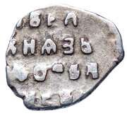 Kopeck - Feodor III Alexeyevich, Russia, 1676-1682 reverse image