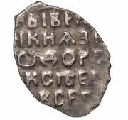 Kopeck - Feodor III Alexeyevich, Russia, 1676-1682 reverse image