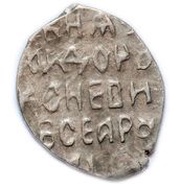 Kopeck - Feodor III Alexeyevich, Russia, 1680 reverse image