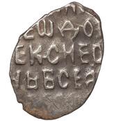 Kopeck - Feodor III Alexeyevich, Russia, 1681-1682 reverse image