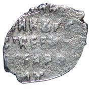 Kopeck - Pyotr I / Ivan V Wth the name of Ivan, Russia, 1682-1696 reverse image