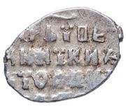 Kopeck - Peter I / Ivan V with the name of Ivan, Russia, 1682-1696 reverse image