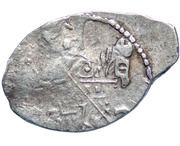 Kopeck - Peter I / Ivan V with the name of Ivan obverse image