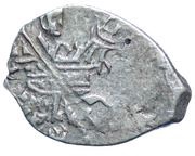 Kopeck - Peter I / Ivan V with the name of Ivan obverse image